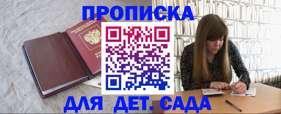 временная регистрация собственник в Чувашии